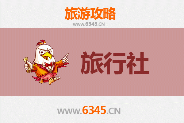 平顶山汝州旅行社精选推荐及深度游玩攻略