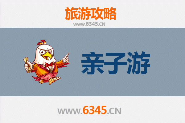平顶山汝州亲子游攻略：探索自然与文化的家庭乐趣