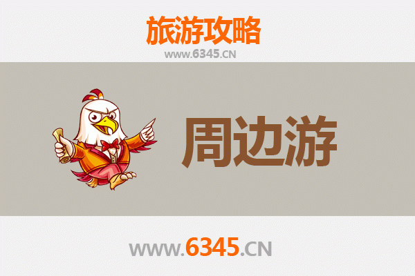 平顶山汝州周边游攻略：探索中原秘境，尽享自然与人文之美