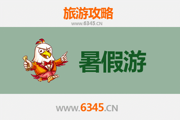 平顶山汝州暑假旅游攻略：避暑胜地与文化探秘