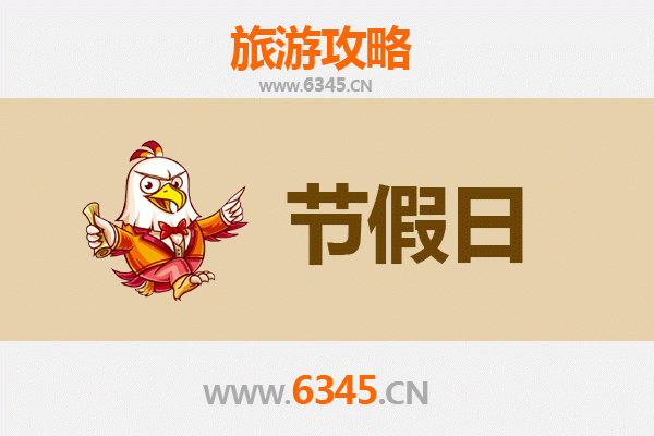 平顶山汝州出发承德避暑山庄旅游攻略