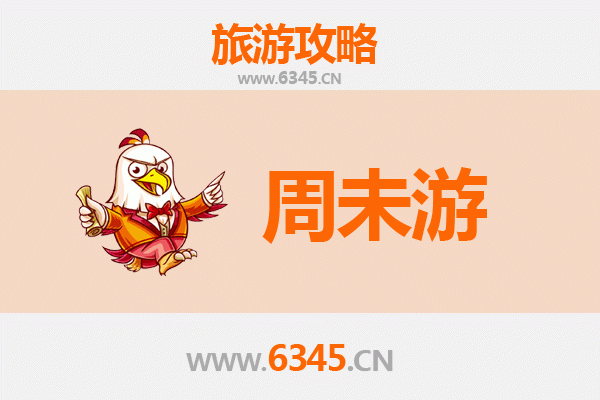 平顶山汝州周末游攻略：探寻千年古韵，尽享休闲时光