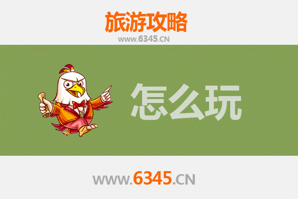 平顶山汝州出发:北京故宫深度游览全攻略