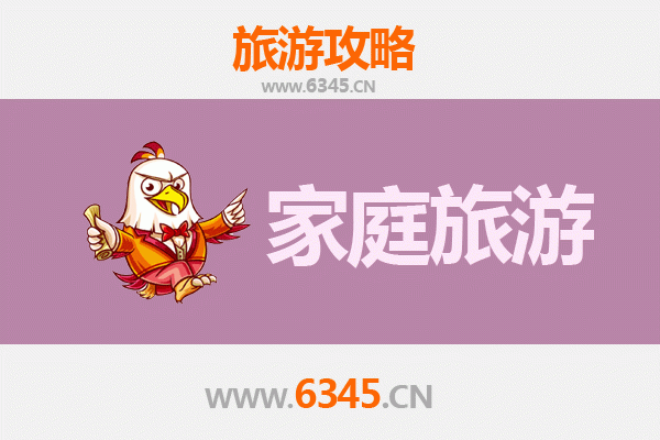平顶山汝州亲子游全攻略：探索自然古迹，乐享家庭时光