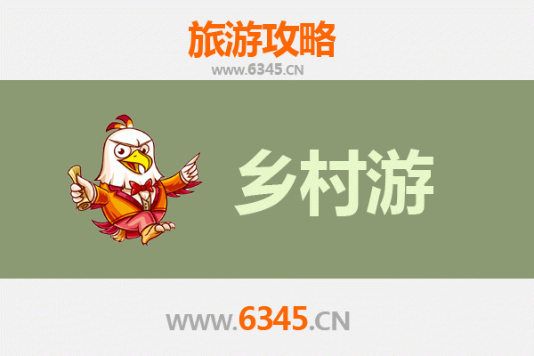 平顶山汝州乡村旅游精品线路推荐：探寻中原古韵，乐享田园风情