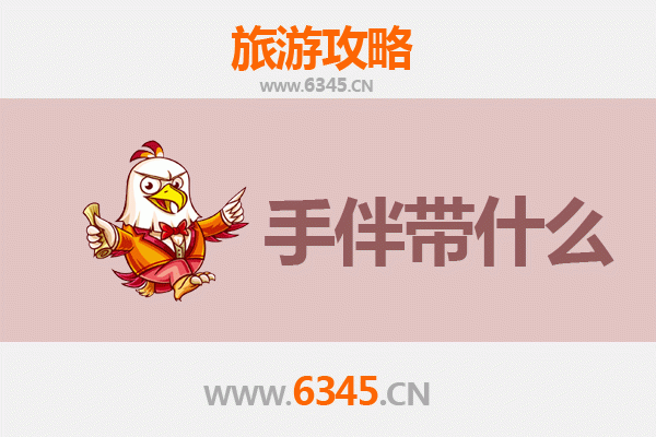 平顶山汝州出发：湄洲岛朝圣与海岛休闲全攻略及伴手礼指南